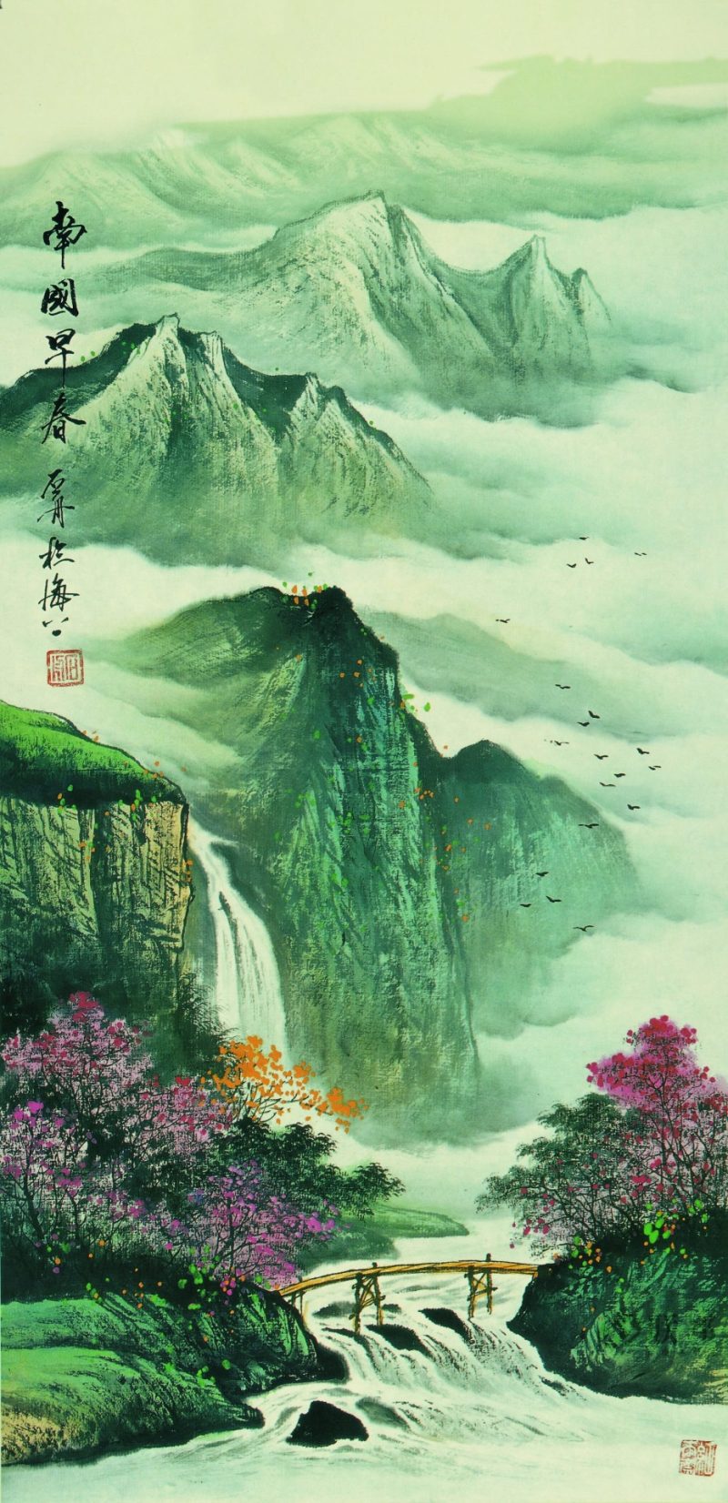 石舟 南国早春