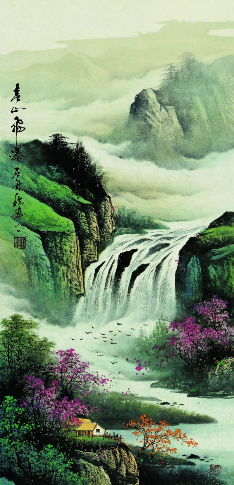 石舟 春山飞瀑