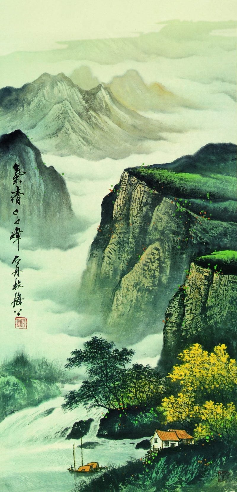石舟 气清千嶂