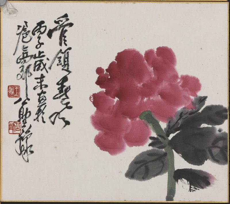 王公助 牡丹