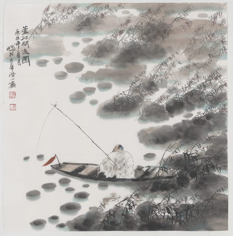 王明明 芦汀闲逸