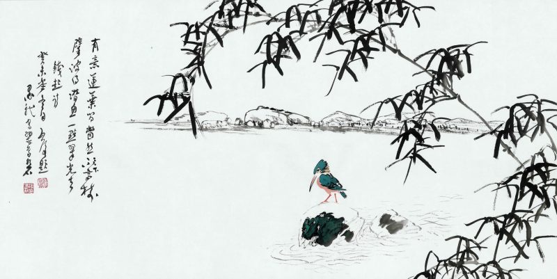 魏启后 幽篁图