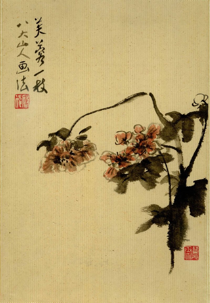 魏启后 芙蓉一枝
