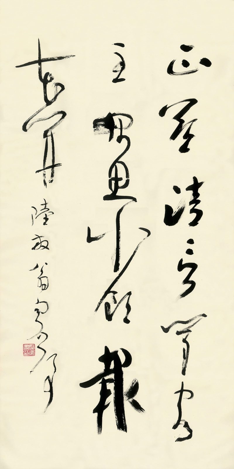 魏启后 #010