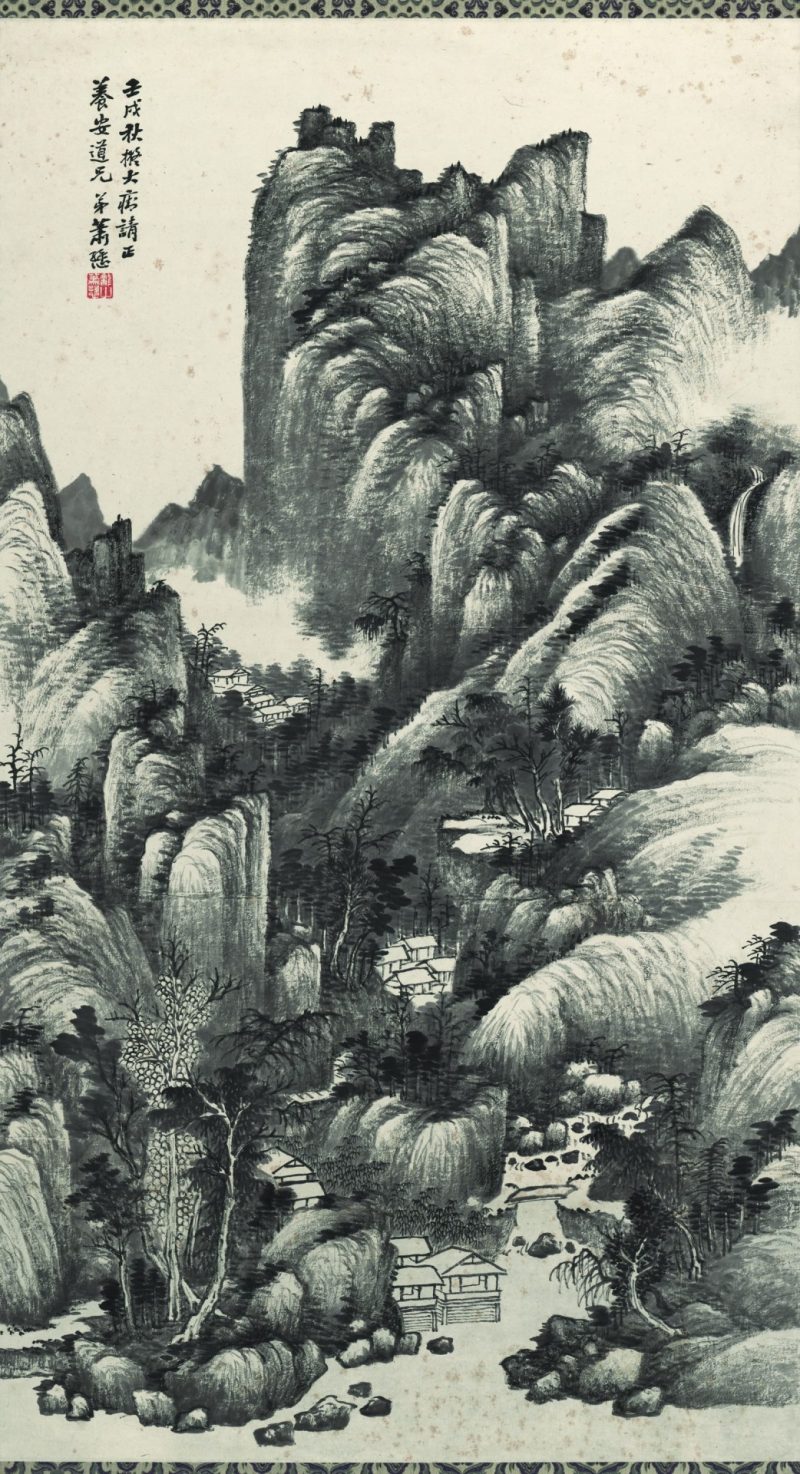 萧愻 山水