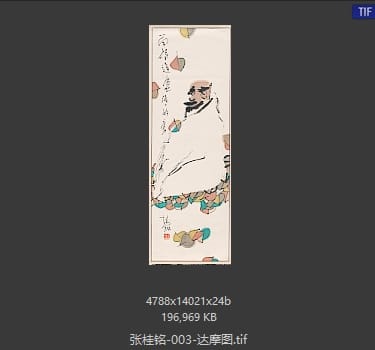 张桂铭 达摩图