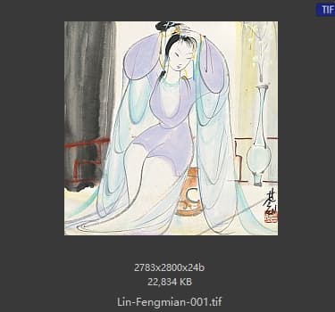 林风眠 仕女