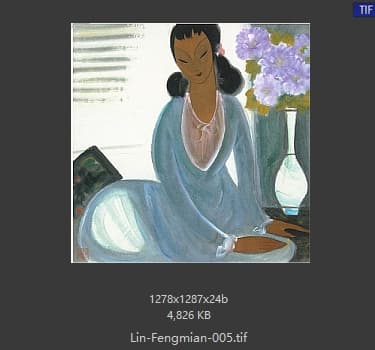 林风眠 仕女