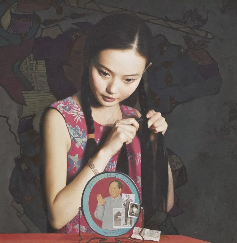 梳妆