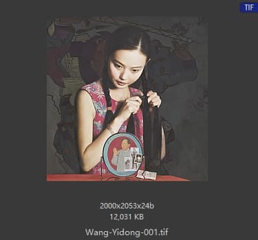 王沂东 梳妆