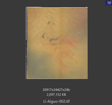 李爱国 #002