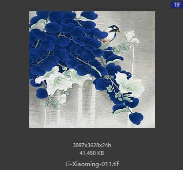 李晓明 临周彦生阳春图