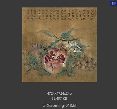 李晓明 临宋吉祥多子图