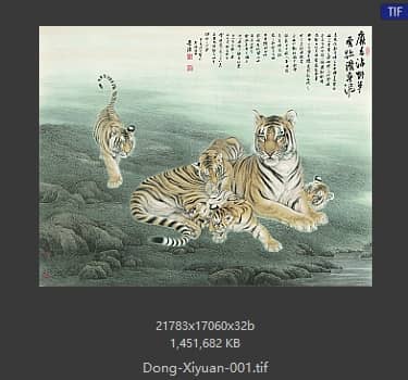 董希源 五虎-麝沾野草 