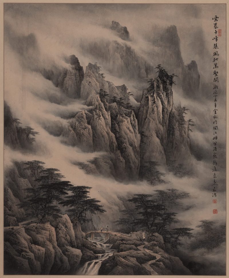 云卷千峰集