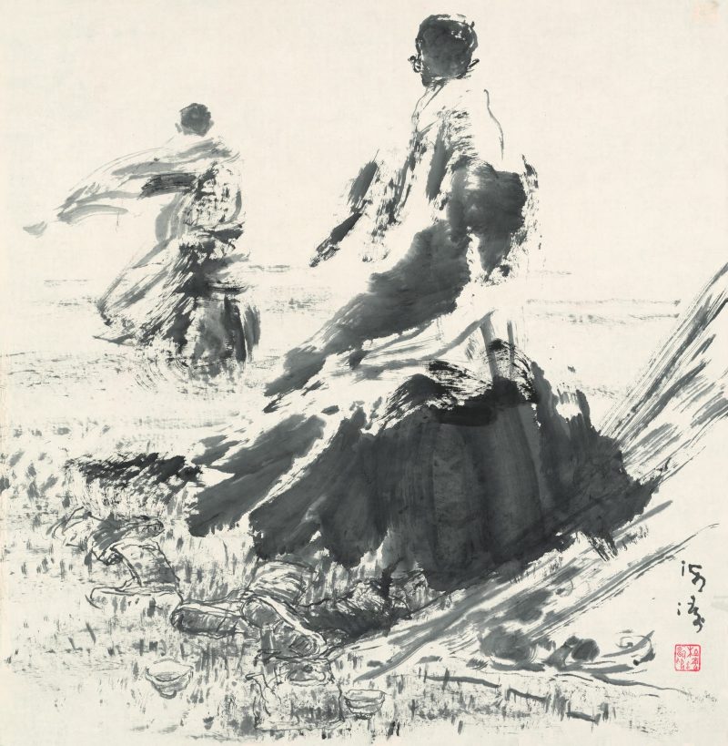 远方