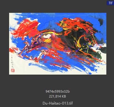杜海涛 骏马图 
