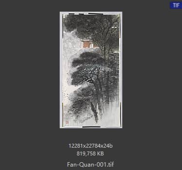 范权 曲径通幽处,禅房花木深