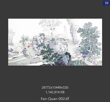 范权 西园雅集