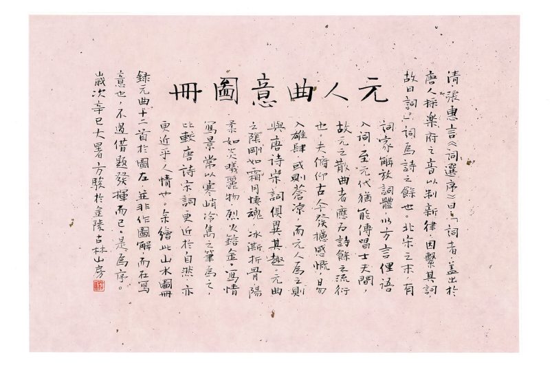 方骏 # 002
