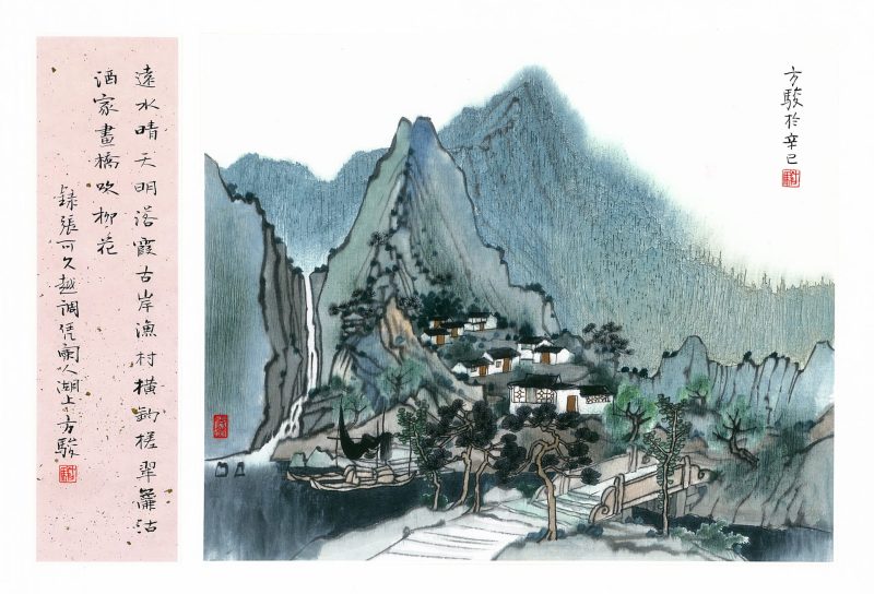 方骏 # 003