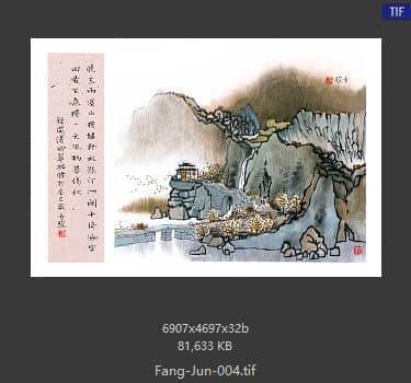 方骏 # 004