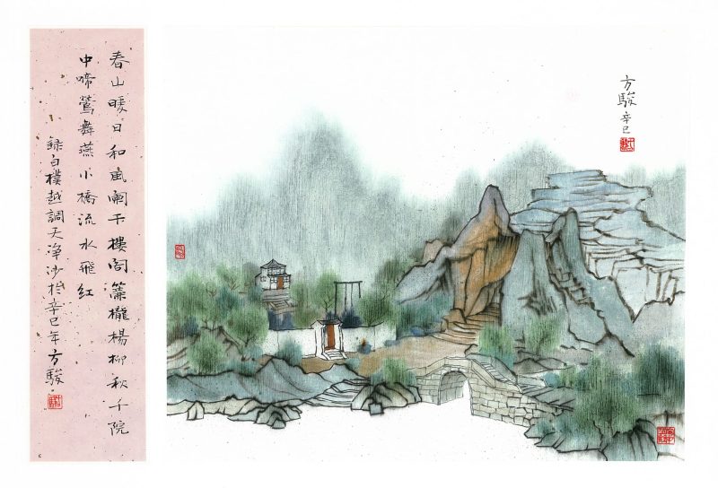 方骏 # 005