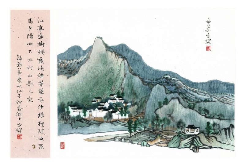 方骏 # 006