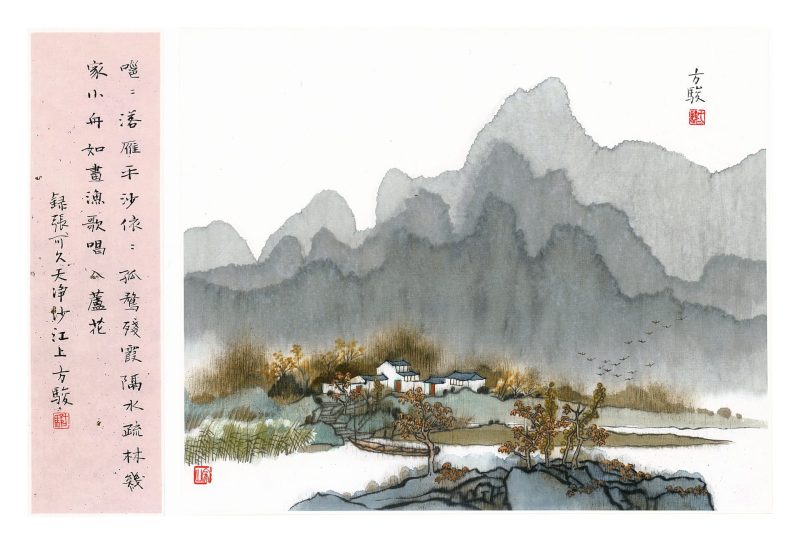方骏 # 007