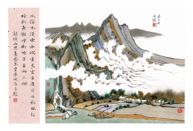 方骏 # 008