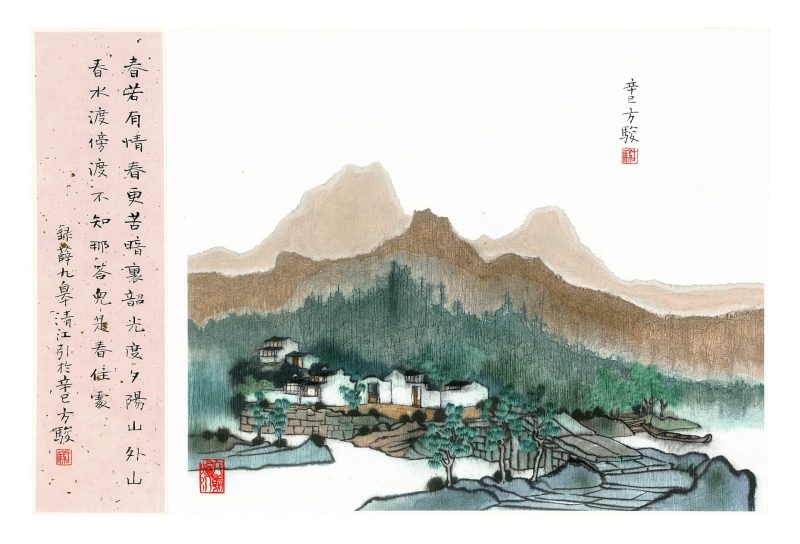 方骏 # 010