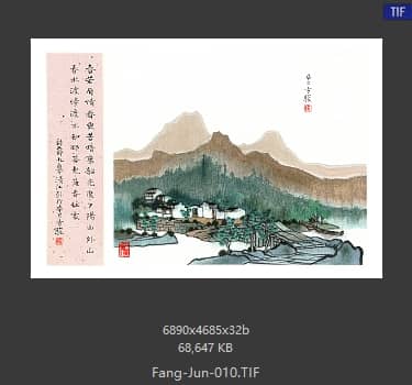 方骏 # 010