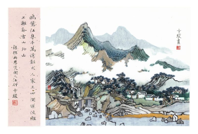 方骏 # 011