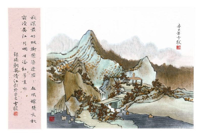 方骏 # 012