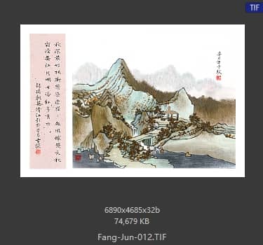 方骏 # 012