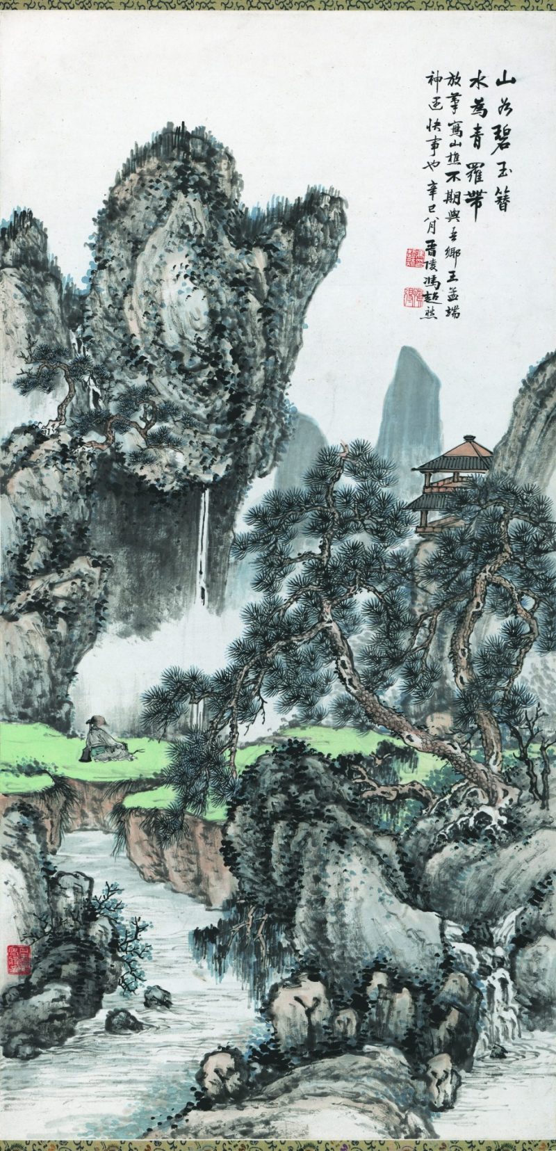观瀑图