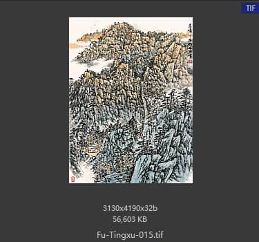 傅廷煦 # 015 