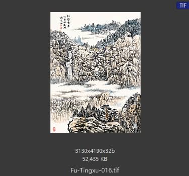 傅廷煦 # 016 