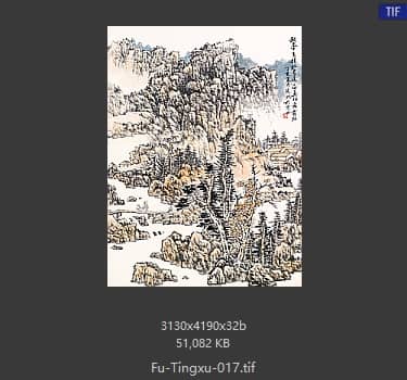傅廷煦 # 017 