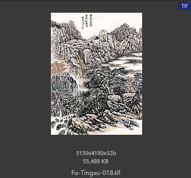 傅廷煦 # 018 