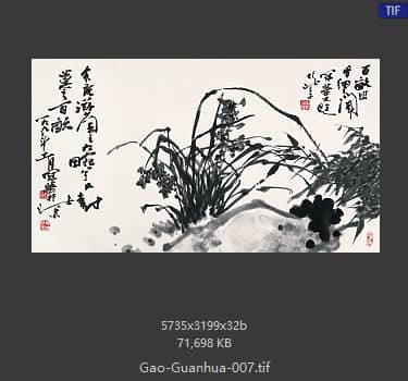 高冠华 #007