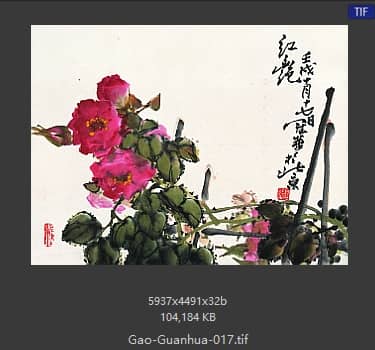 高冠华 #017
