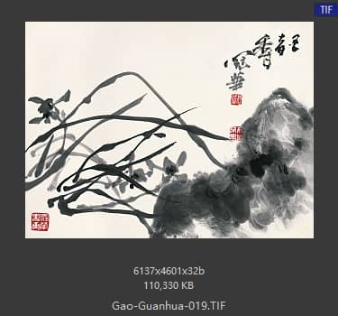高冠华 #019