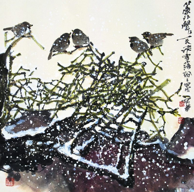 高冠华 #020
