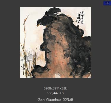 高冠华 #025