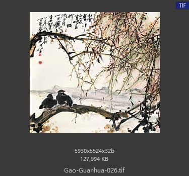 高冠华 #026