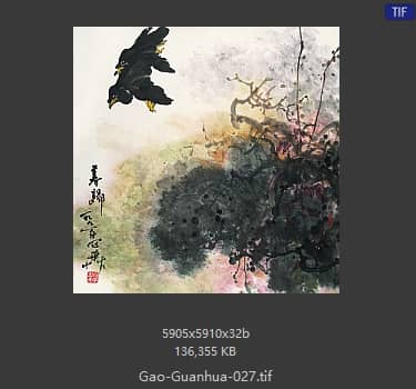 高冠华 #027