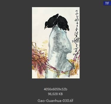 高冠华 #030
