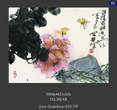 高冠华 #035
