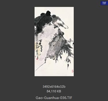 高冠华 #036
